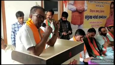 डेगाना: भारतीय जनता पार्टी की ओर से डेगाना में संयुक्त मोर्चा सम्मेलन का किया गया आयोजन