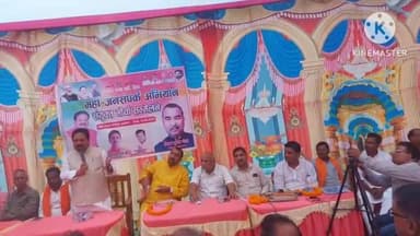 कुरसाकांटा: प्रखंड मुख्यालय के भाजपा कार्यालय में संयुक्त मोर्चा महा जनसंपर्क अभियान को लेकर कार्यक्रम हुआ आयोजित