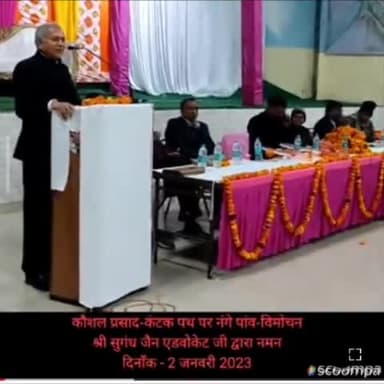 #news Happy Father's day 2023 to Respected Papa (late) Shri Kaushal Prasad Advocate #Father's_day