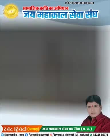 #फादर्स_डे की हार्दिक बधाई एवं शुभकामनाएं💐💐🙏
               "पिता संयम का दूसरा नाम है" 
                    !! जय जय महाकाल !!