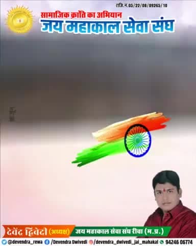 "अभी उम्र कुल तेइस की थी, मनुज नहीं अवतारी थी। हमको जीवित करने आई, बन स्वतंत्रता नारी थी।।"

1857 स्वतंत्रता संग्राम की वीरांगना #रानी_लक्ष्मीबाई जी के बलिदान दिवस पर उन्हें भावभीनी श्रद्धांजलि।💐💐🙏