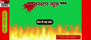 मुसाफिरखाना: अमेठी तेंदुआ चौराहे से नसीराबाद संपर्क मार्ग 4 महीने से टूटी पुलिया@#upgvm@pwdvibhag