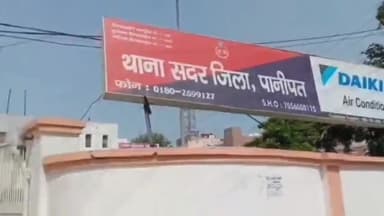 पानीपत: बस स्टैंड के पीछे कोचिंग सेंटर के पास युवती के कहने पर बदमाशों ने छात्र को पीटा, बीच-बचाव करने आए दोस्त पर भी किया हमला