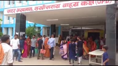 लखीसराय: खैरी गांव के समीप अज्ञात ई-रिक्शा वाहन ने एक वृद्ध को मारी टक्कर, वृद्ध व्यक्ति गंभीर रूप से ज़ख्मी