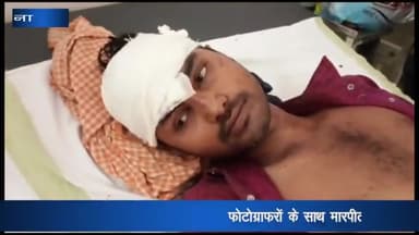 अजयगढ़: ग्राम निमहा के पास 4 नकाबपोश बदमाशों ने तीन फोटोग्राफरों के साथ की मारपीट और लूटी नगदी व मोबाइल