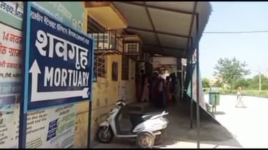 किशनगढ़ बास: चूड़ी मार्केट खैरथल के पीछे रहने वाले श्रमिक की संदिग्ध हालत में हुई मौत