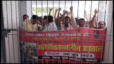 बिहार: किसान सलाहकारों ने जनसेवक पद पर समायोजन की मांग को लेकर बिहारशरीफ जिला कृषि कार्यालय में की तालाबंदी