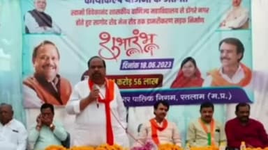 रतलाम नगर: डोंगरे नगर में कायाकल्प योजना के अंतर्गत एक करोड़ 56 लाख रुपए की लागत से डामरीकरण सड़क का किया शिलान्यास