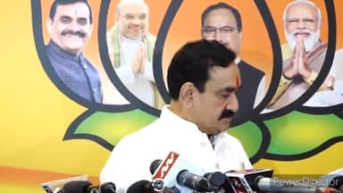 हुज़ूर: कांग्रेस पार्टी की नारी सम्मान योजना, नारी के अपमान की योजना साबित हो रही है : गृहमंत्री नरोत्तम मिश्रा