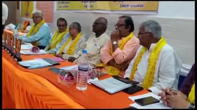 कटकमदाग: महावीर स्थान समीप दुर्गा ट्रस्ट सभागार में अखिल भारतीय कायस्थ महासभा की हुई बैठक, संरक्षक मंडल के अध्यक्ष बने राधेश्याम