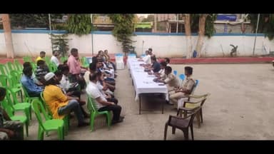 सिमडेगा: सदर थाना परिसर में रथयात्रा एवं बकरीद पर्व को लेकर शांति समिति की बैठक हुई संपन्न