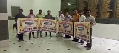 मेड़ता: शहर के महर्षि गौतम आश्रम के नए भवन का 22 जून को होगा लोकार्पण, तैयारियां हुई शुरू