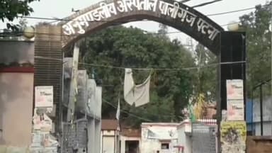 पालीगंज: मृतक का पहचान हुआ औरंगाबाद जिला के  रहने वाले है, थाना क्षेत्र के प्रेम दरियापुर गांव मे रिश्तेदार के यहां रहते थे मृतक