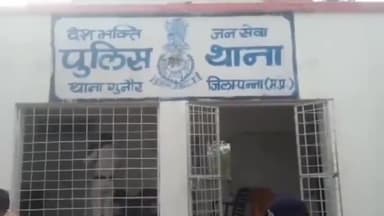 गुनौर: सुगरहा ग्राम में 16 वर्षीय किशोरी ने फांसी लगाकर की आत्महत्या, गुनौर थाने में मर्ग हुआ कायम