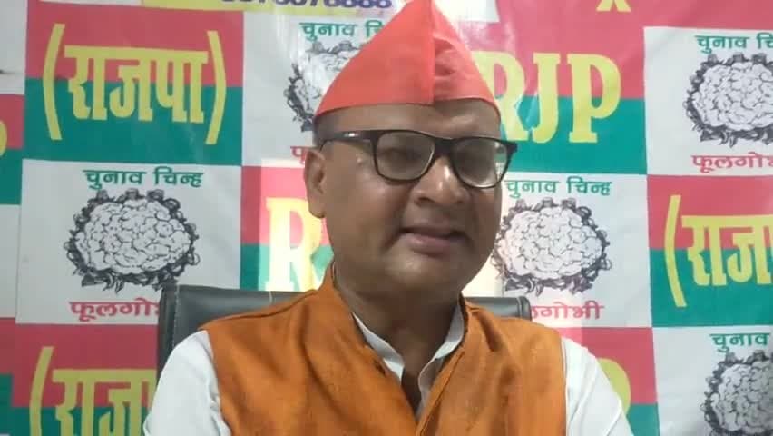 आर जे पी अध्यक्ष #उपेंद्र साहनी #ने #कहां है कि केंद्र सरकार के उड्डयन मंत्रालय द्वारा विकलांगों को आधे कीमत पर विमान में यात्रा करने का सुविधा मिलेगा यह सराहनीय काम है।
