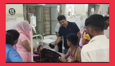 #मालाखेड़ा के #लीली गाँव में #दूध पीने के बाद चार बच्चे हुए अचेत, देर रात सामान्य अस्पताल में मिलने पहुँचे ही मंत्री