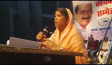 आप प्रदेश अध्यक्ष रानी अग्रवाल जी ने विदिशा मैं कार्यकर्ताओं को किया संबोधित