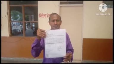 शामली: गांव बधेव के व्यक्ति ने अंत्योदय राशन कार्ड की जगह पात्र गृहस्थी का राशन कार्ड बनाए जाने पर डीएम को दिया प्रार्थना पत्र