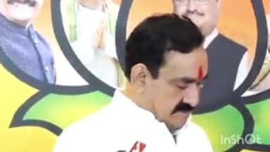 हुज़ूर: टीलाजमालपुरा में युवक के साथ जानवरों की तरह किया गया बर्ताव, गृहमंत्री नरोत्तम मिश्रा ने जांच के दिए आदेश