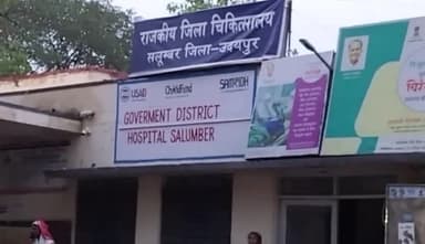 सलूम्बर: सलूंबर गामडी में विद्युत मीटर ठीक करने के दौरान लाइनमैन की हुई मौत, जिला अस्पताल सलूंबर की मोर्चरी में रखवाया मृतक का शव