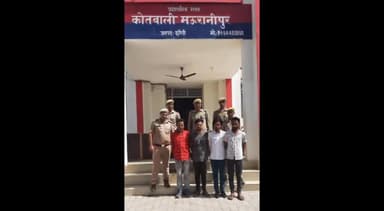 मऊरानीपुर: नदीपार कटरा में इंटरनेट पर फर्जी आईडी बनाकर लोगों के साथ ठगी करने वाले चार अभियुक्तों को गिरफ्तार कर भेजा गया जेल