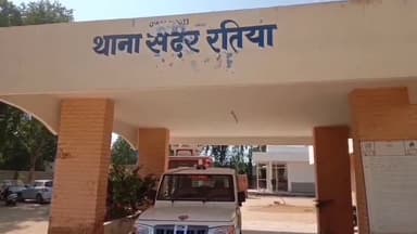 रतिया: टोहाना रोड स्थित एक घर से अज्ञात चोरों ने ₹21 हजार की नगदी चुराई, पुलिस ने किया मामला दर्ज