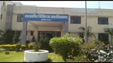 पिपलोदा: सल्फास का सेवन करने वाले निपानिया गांव निवासी व्यक्ति की मेडिकल कॉलेज में उपचार के दौरान हुई मौत