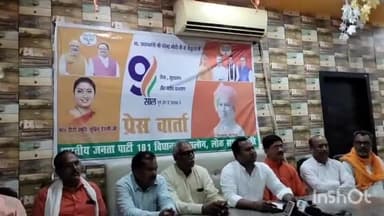 सलोन: नरेंद्र मोदी के नेतृत्व में केंद्र सरकार के 9 वर्ष पूरे होने पर सलोन विधायक ने प्रेस कॉन्फ्रेंस कर गिनाई उपलब्धियां