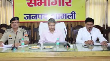 शामली: DM की अध्यक्षता में ई-लॉटरी पोर्टल के माध्यम से कलेक्ट्रैट सभागार में आबकारी की 12 नवसृजित दुकानों का किया गया आवंटन