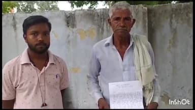 सलोन: दुबहन गांव निवासी बुजुर्ग ने रास्ते के विवाद में बेटे के खिलाफ सलोन कोतवाली में दी तहरीर