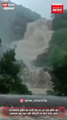 चक्रवात का असर अजमेर की आनासागर झेल पर कुछ अलग तारीख से नज़र आया 
.
#ajmernews #ajmerupdate