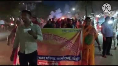 गोड्डा: अपनी मांगों को लेकर गोड्डा नगर परिषद के सफाई कर्मियों के द्वारा निकाला गया मशाल जुलूस, काफी संख्या में कर्मी रहे मौजूद