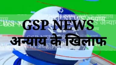 #घाटमपुर
कुष्मांडा देवी मंदिर के पार्किंग में अवैध दुकानदारों का कब्जा@