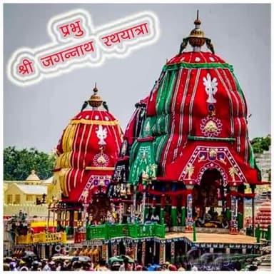 प्रभु श्री जगन्नाथ रथयात्रा की आप सभी देशवासियों को हार्दिक शुभकामनाएं। भगवान जग्गनाथ आप सभी की मनोकामना पूर्ण करें। सभी स्वस्थ्य रहें, सभी का जीवन मंगलमय#mpcongress gannathtemple
#JagannathRathYatra2023
#mpcongress