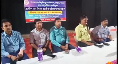 बेगूसराय: दिनकर भवन में नव-नियुक्त अमीनों का हुआ प्रशिक्षण, अंचलों में होगी प्रतिनियुक्ति