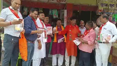 शेखपुरा: मोदी सरकार के 9 साल पूरा होने पर 9 साल बेमिसाल कार्यक्रम को लेकर चांदनी चौक से हुई जनसंपर्क अभियान की शुरुआत