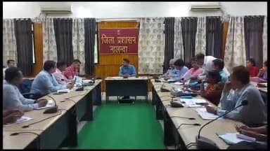 बिहार: हरदेव भवन में प्रभारी जिलाधिकारी ने की स्वास्थ्य विभाग की समीक्षा बैठक