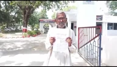 रायबरेली: शेरनाथपुर चिलिया में बुजुर्ग की जमीन पर दबंग विपक्षी जबरन कर रहे कब्जा, पीड़ित ने डीएम-एसपी से लगाई न्याय की गुहार