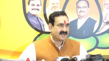 हुज़ूर: उद्योगपति कमलनाथ जी का पुलिस कर्मियों, अधिकारियों व कर्मचारियों को धमकाना दिखा रहा उनकी खिसियाहट- गृह मंत्री