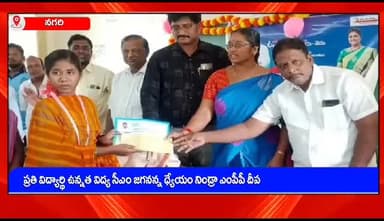 నిండ్ర: అత్తూరు ఉన్నత పాఠశాలలో జగనన్న ఆణిముత్యాలు కార్యక్రమంలో పాల్గొన్న ఎంపీపీ దీప
