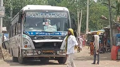 लखीसराय: शहर के बाईपास पर नया बस स्टैंड बनने के बावजूद बाजार समिति में चल रहा अवैध बस स्टैंड, लोगों को हो रही परेशानी