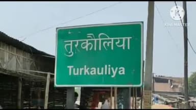 तुरकौलिया: जयसिंहपुर में संदिग्ध स्थिति में विवाहिता की मौत के मामले में पिता ने ससुराल वालों पर लगाए कई आरोप