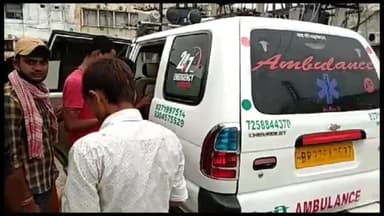 दरभंगा: दरभंगा के बिस्फी के पास सड़क दुर्घटना में एक की मौत शव पहुंचा डीएमसीएच पोस्टमार्टम