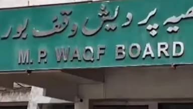 हुज़ूर: MP वक्फ बोर्ड प्रदेश कार्यालय में भी पहली बार अंतरराष्ट्रीय योग दिवस पर किया गया योगासन, अध्यक्ष सनवर पटेल ने दी जानकारी