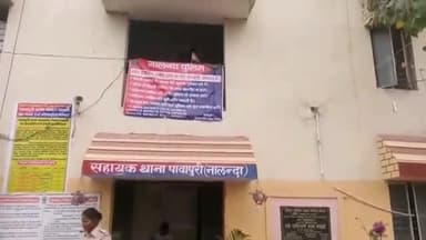 गिरियक: पावापुरी ओपी पुलिस ने पोखरपुर गांव के समीप से एक नशेड़ी व्यक्ति को किया गिरफ्तार
