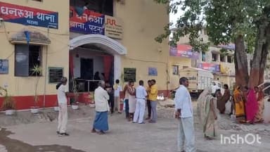 धनरुआ: बौरही गांव में बदमाशों ने घर में घुसकर एक महिला के साथ की मारपीट, घर में रखे नकदी और आभूषण भी ले भागे बदमाश