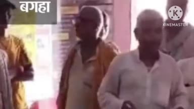 बगहा: बगहा अंचल कार्यालय में अधेड़ किसान की हुई मौत, पैमाईश करने के लिए आवेदन लेकर पहुंचा था किसान