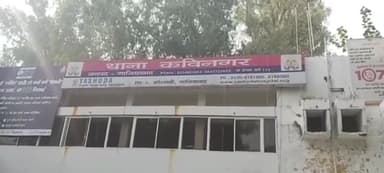 गाज़ियाबाद: कविनगर में रहने वाले एक शख्स से कंपनी में पार्टनर बनाने के नाम पर आरोपी ने हड़पे ₹35 लाख, मुकदमा दर्ज