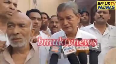 बेलडा प्रकरण में पीड़ित परिवार से मुलाकात करने पहुंचे  पूर्व मुख्यमंत्री हरीश रावत-पुलिस की कार्यप्रणाली पर उठाए सवाल