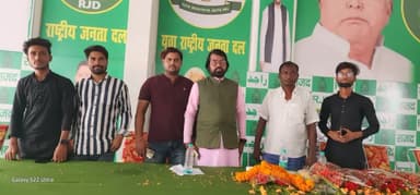 युवा राजद के प्रदेश अध्यक्ष राजेश यादव जी का युवा राजद जिला कार्यालय में युवा राजद के सदस्य गण के साथ जोड़ दार स्वागत किया गया।